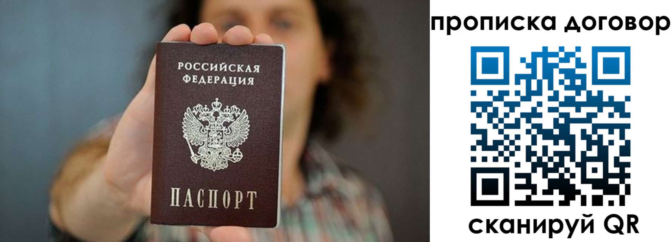 регистрация в Мариинске